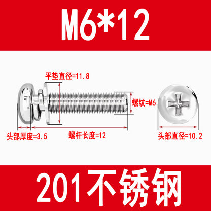 Manufacturer's 201 stainless steel round head three-piece combination screws M3 M4 M5 M6 with flat spring washers pan head Phillips combination screws