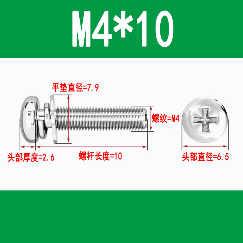 Round head three-piece combination screws M3 M4 M5 M6 M8 Phillips head and pan head combination screws with flat spring washers