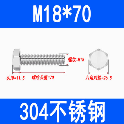 304 Stainless Steel External Hex Head Screws, Hex Head Bolts, Fully Threaded Extended Screws M5 M6 M8 M10 M12 M16
