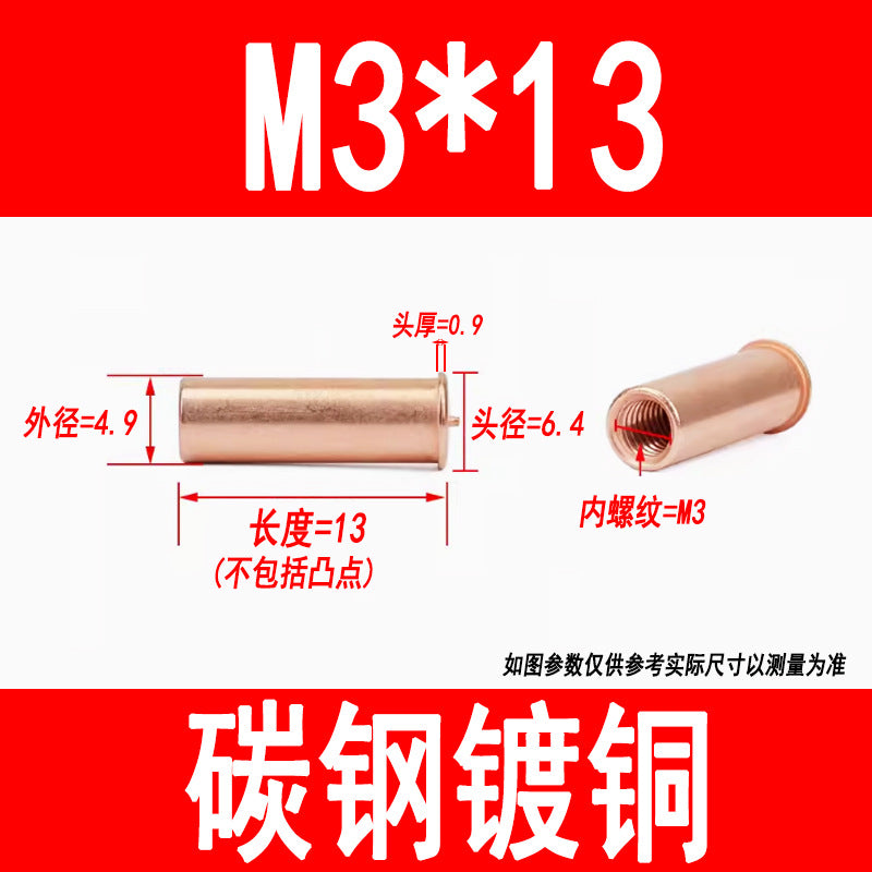 GB902.3 Welding studs, nuts, studs, energy storage welding screws, copper-plated internal threads M3 M4 M5 M6