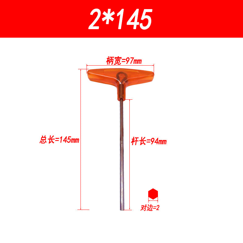 T-type internal hex wrench, hexagonal wrench, screwdriver, imported S2 super hard 1.5-2-2.5-3-4-5-6mm