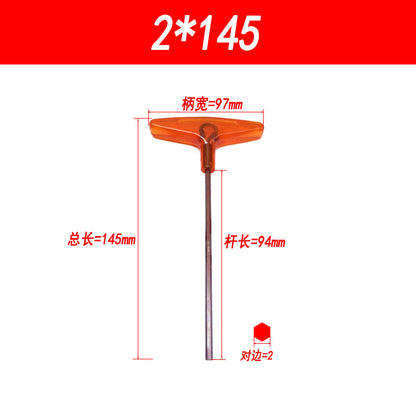 T-type internal hex wrench, hexagonal wrench, screwdriver, imported S2 super hard 1.5-2-2.5-3-4-5-6mm