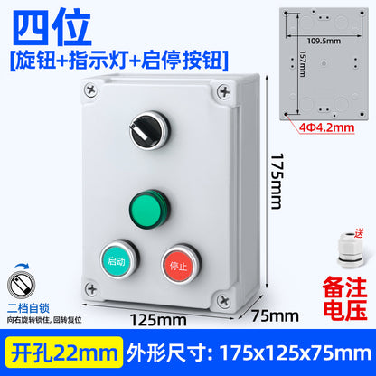 Pushbutton switch box, emergency stop/start, self-reset power switch, waterproof indicator light control box, AG type pushbutton box