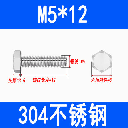 304 Stainless Steel External Hex Head Screws, Hex Head Bolts, Fully Threaded Extended Screws M5 M6 M8 M10 M12 M16