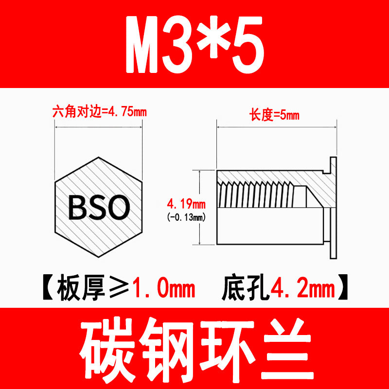 Blind hole press-fit stud, press-fit nut, stud plate, hexagonal press-fit stud, rivet stud BSO-3.5M3M4M5M6M8
