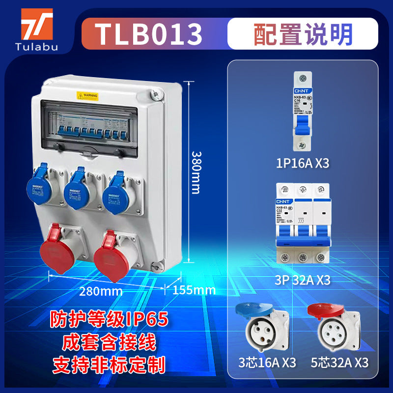 Outdoor waterproof portable industrial socket box, mobile plastic distribution box