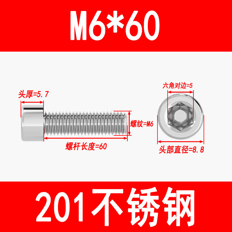 Factory 201 Stainless Steel Hexagon Socket Head Screw Cup Head Bolt Cylindrical Head Screw M3M4M5M6M8M10M12M16