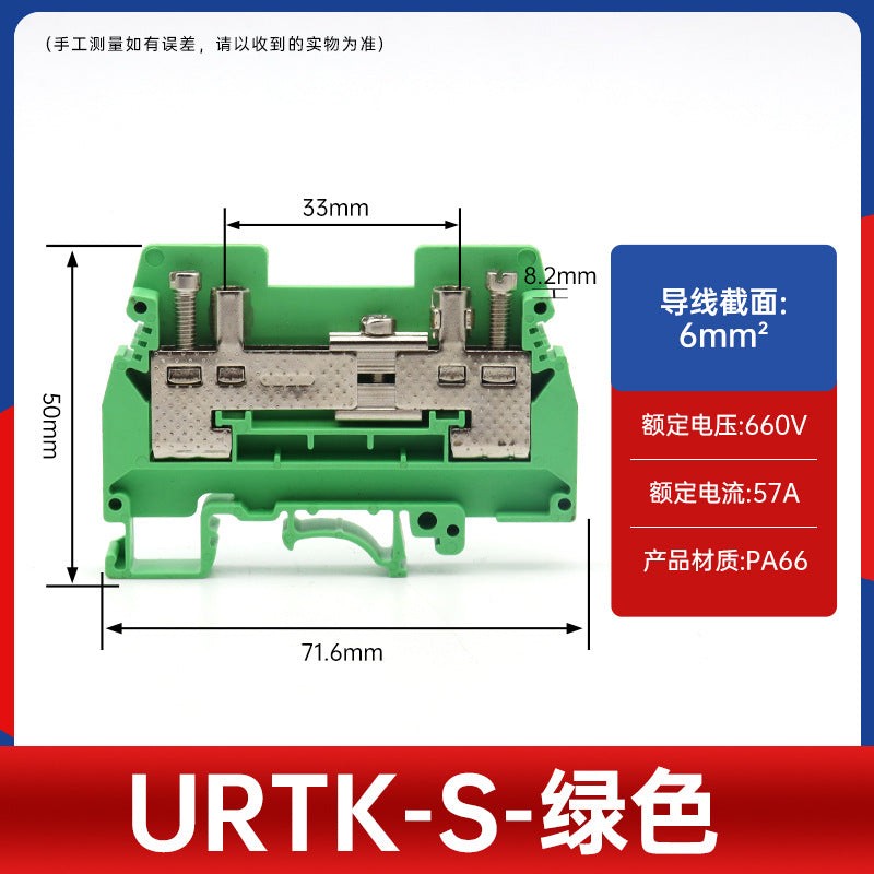 URTK/S current test terminals, 6mm², URTK6S DIN rail type test terminal block, brass flame retardant.