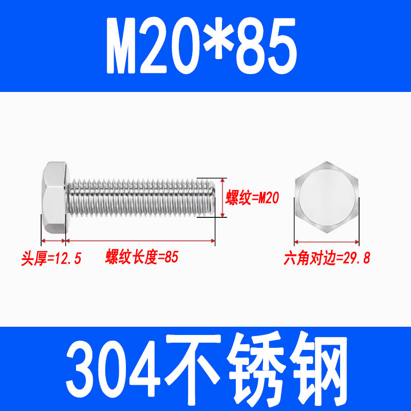 304 Stainless Steel External Hex Head Screws, Hex Head Bolts, Fully Threaded Extended Screws M5 M6 M8 M10 M12 M16