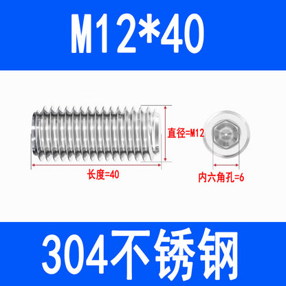 304 Stainless Steel Socket Head Set Screws, Recessed End, Set Screws, M3, M4, M5, M6, M8, M10, M12