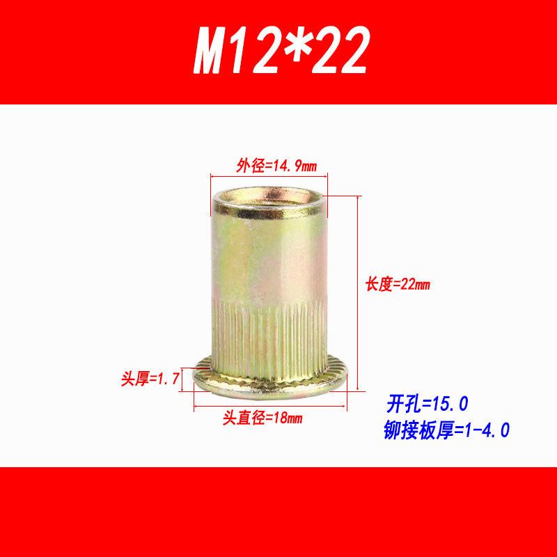 Factory direct sales of flat head rivet nuts, vertical groove rivet nuts, round head rivet nuts, pull nuts, pull mortises, pull nut M3 M4 M5 M6 M8 M10M