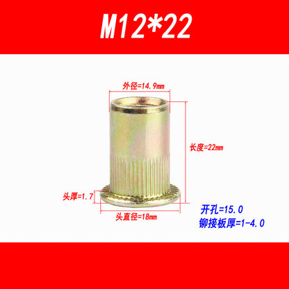 Factory direct sales of flat head rivet nuts, vertical groove rivet nuts, round head rivet nuts, pull nuts, pull mortises, pull nut M3 M4 M5 M6 M8 M10M