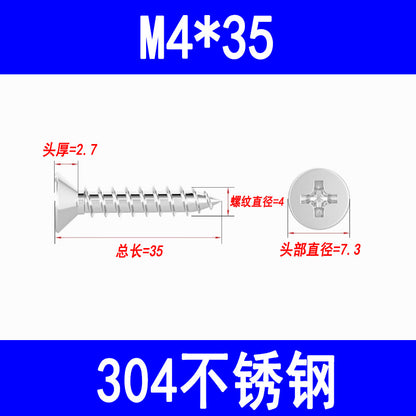 201/304 countersunk self-tapping screws, Phillips head self-tapping screws, KA pointed wood screws, M3, M3.5, M4, M5, M6