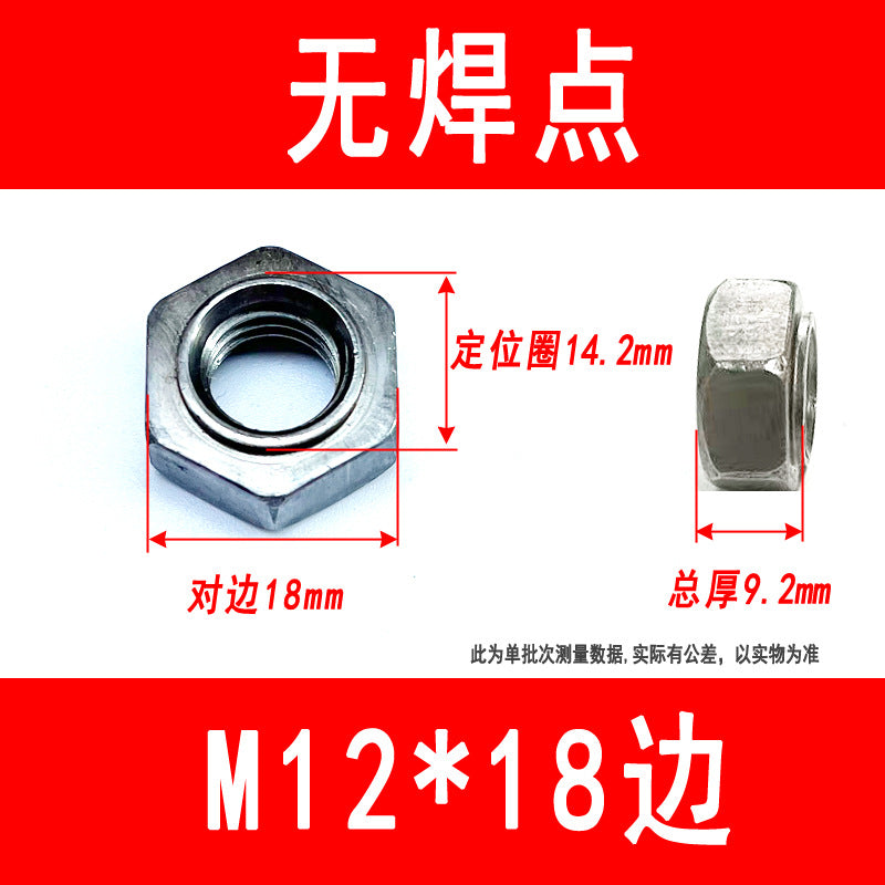 Hexagonal spot welded nuts without feet, stepped nuts, M3 M4 M5 M6 M8 M10 M12 M16 M18 M20 M24