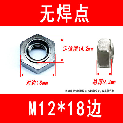 Hexagonal spot welded nuts without feet, stepped nuts, M3 M4 M5 M6 M8 M10 M12 M16 M18 M20 M24