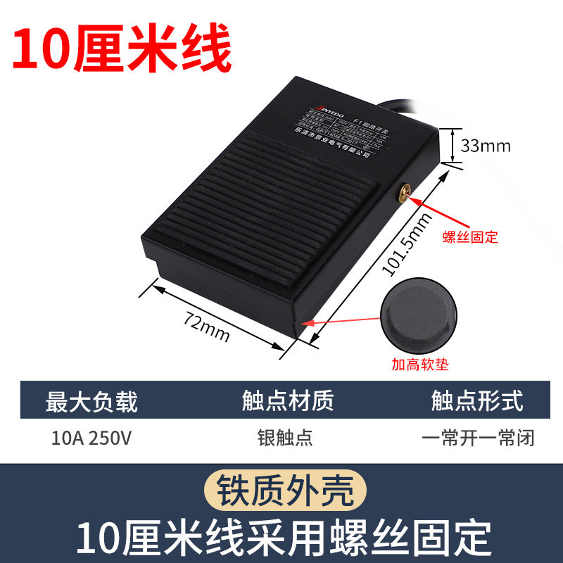 High-quality metal-cased foot switch with wire, TFS-1 FS-1 foot switch with 2-meter wire.