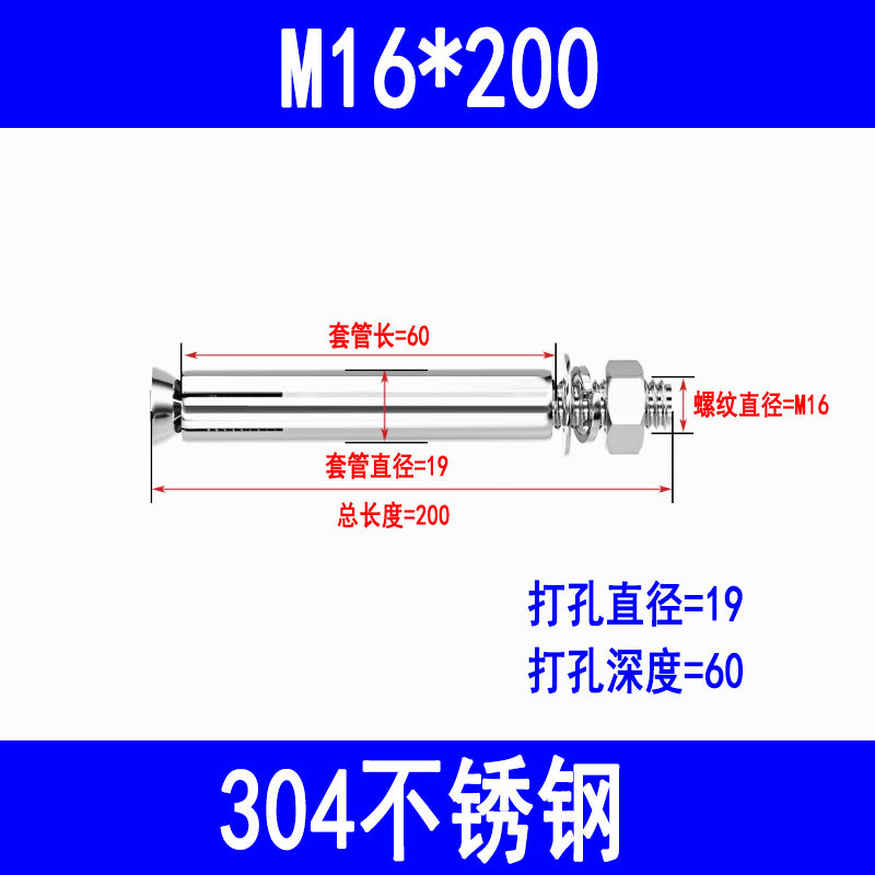 201/304 stainless steel expansion bolts M6 M8 M10 M12 M16 expansion screws, burst screws, and explosion screws.
