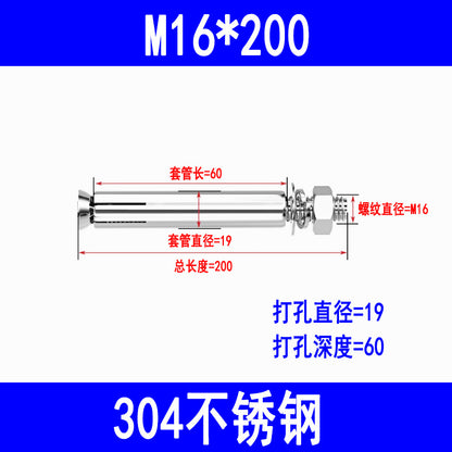 201/304 stainless steel expansion bolts M6 M8 M10 M12 M16 expansion screws, burst screws, and explosion screws.