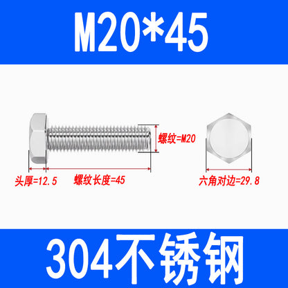 304 Stainless Steel External Hex Head Screws, Hex Head Bolts, Fully Threaded Extended Screws M5 M6 M8 M10 M12 M16