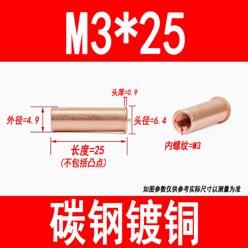 GB902.3 Welding studs, nuts, studs, energy storage welding screws, copper-plated internal threads M3 M4 M5 M6