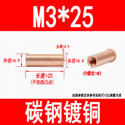 GB902.3 Welding studs, nuts, studs, energy storage welding screws, copper-plated internal threads M3 M4 M5 M6