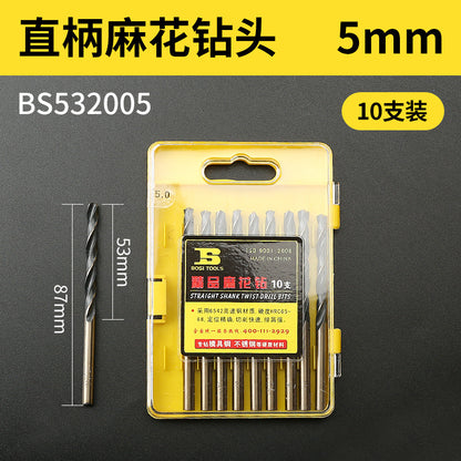 1-10mm stainless steel high-speed steel electric drill bit for drilling holes, straight shank twist drill bit