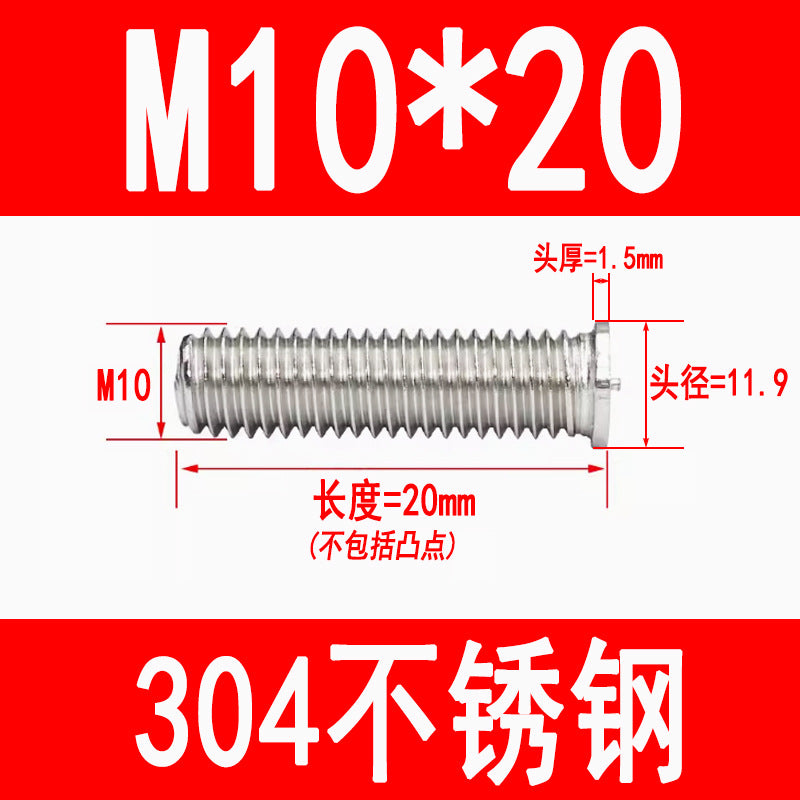 PT type 304 stainless steel welded screws, including welded studs, spot welded studs, and welded bolts (M3, M4, M5, M6, M8).