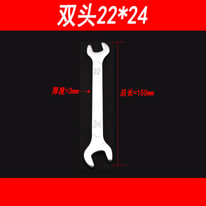 Ultra-thin open-end wrench, double-ended open-end wrench, small dead-end wrench, cross-end wrench, e-commerce accessory tools 8-10-13-1417