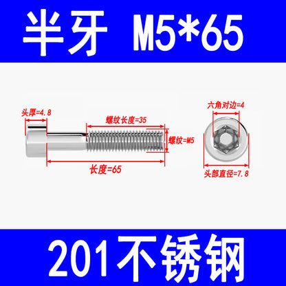 Factory 201 Stainless Steel Hexagon Socket Head Screw Cup Head Bolt Cylindrical Head Screw M3M4M5M6M8M10M12M16