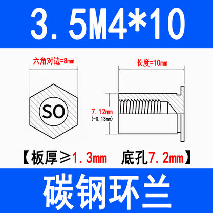 SO through-hole press-fit studs, galvanized carbon steel hexagonal press-fit nuts, press-fit plates, sheet metal special M3M4M5M6