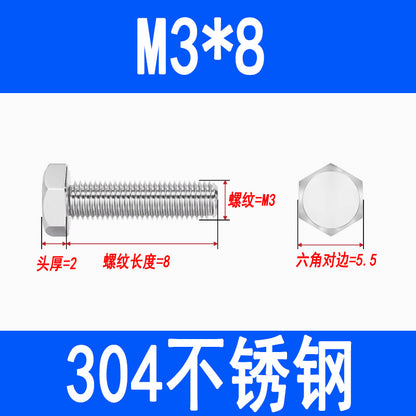 304 Stainless Steel External Hex Head Screws, Hex Head Bolts, Fully Threaded Extended Screws M5 M6 M8 M10 M12 M16