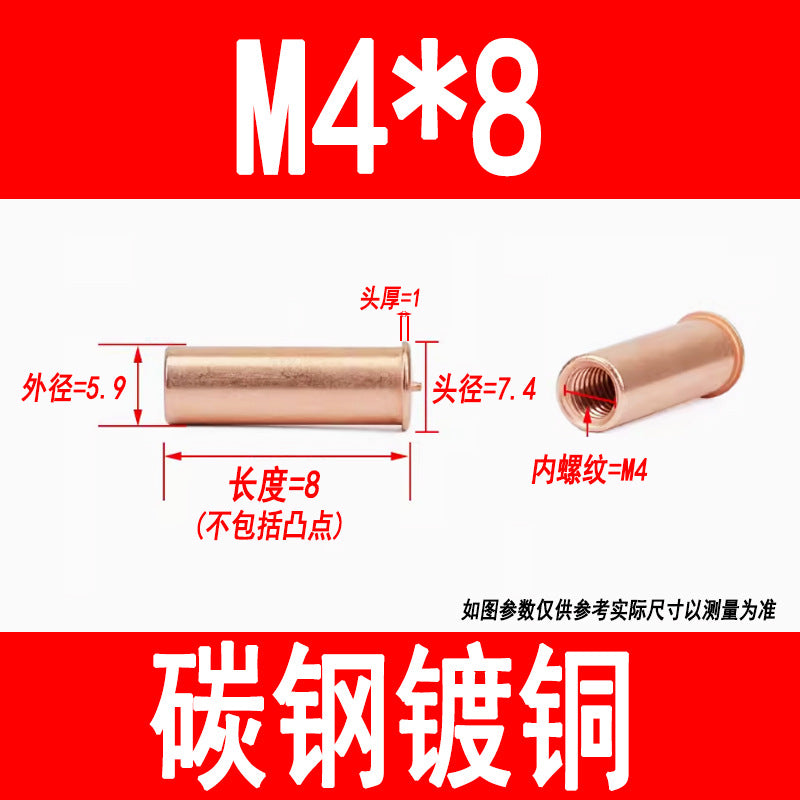GB902.3 Welding studs, nuts, studs, energy storage welding screws, copper-plated internal threads M3 M4 M5 M6