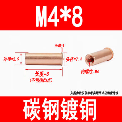 GB902.3 Welding studs, nuts, studs, energy storage welding screws, copper-plated internal threads M3 M4 M5 M6