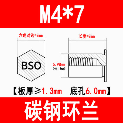 Blind hole press-fit stud, press-fit nut, stud plate, hexagonal press-fit stud, rivet stud BSO-3.5M3M4M5M6M8