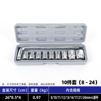 40-piece socket wrench set for automotive and motorcycle repair hardware tools, ratchet wrench, and hex wrench combination set.