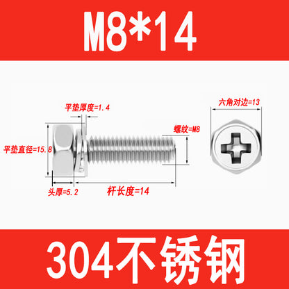 201/304 stainless steel Phillips head and hexagon combination screws with flat spring washers and recessed head three-way combination screws M4, M5, and M6