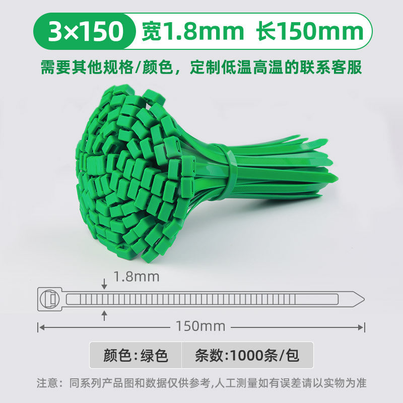 Zongyi Colored Self-Locking Nylon Cable Ties 4*150, Fixing Plastic Cable Ties, Cable Ties, 6 Colors Per Box