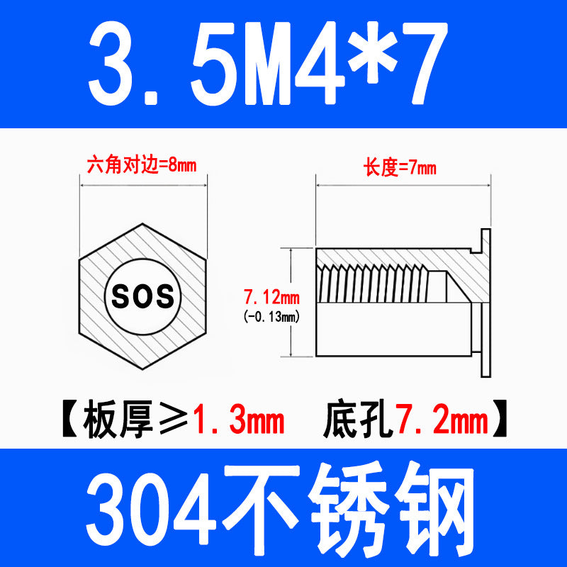 304 Stainless Steel Through-Hole Press-Fit Nut Post, Hexagonal Press-Fit Stud, Sheet Metal Press Plate Post, SOS-M3M4M5M6