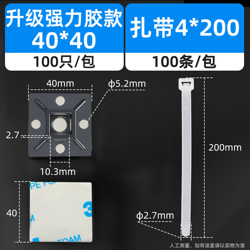 20*20mm self-adhesive nylon cable tie holder, positioning plate, cable tie fixing plastic suction cup, self-adhesive.