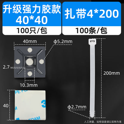 20*20mm self-adhesive nylon cable tie holder, positioning plate, cable tie fixing plastic suction cup, self-adhesive.