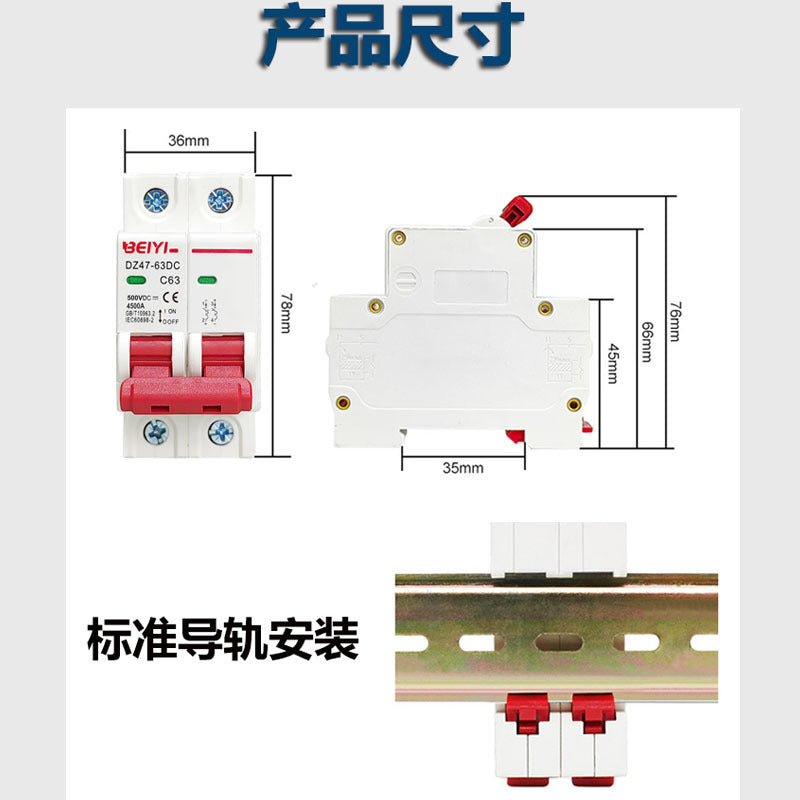 Photovoltaic DC circuit breaker, DC MCB miniature DC air switch, DC 500V/1000V, 2P32A/63A