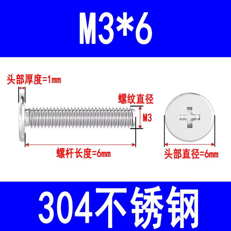 304 Stainless Steel CM Large Flat Head Screws, Phillips Head Screws, Ultra-thin Head Screws Wholesale M3 M4 M5 M6