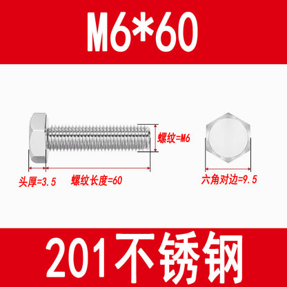 201 Stainless Steel External Hexagon Screws, Extended Screw Rods, Hexagon Head Bolts M5M6M8M10M12M16M20