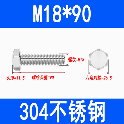 304 Stainless Steel External Hex Head Screws, Hex Head Bolts, Fully Threaded Extended Screws M5 M6 M8 M10 M12 M16