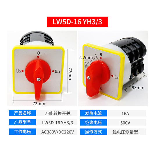 Universal changeover switch LW5D-16/3 F3055 3-section 16/2 disconnect switch YH3/3 rotary combination switch