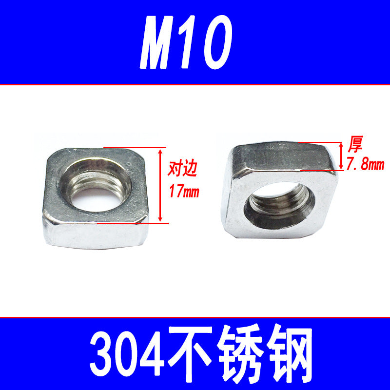 304 Stainless Steel Square Nuts, Corner Nuts, Square Locking Nuts, Square Nuts M4 M5 M6 M8 M10