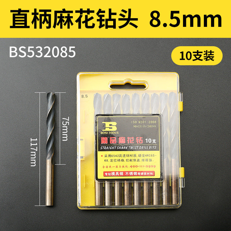 1-10mm stainless steel high-speed steel electric drill bit for drilling holes, straight shank twist drill bit