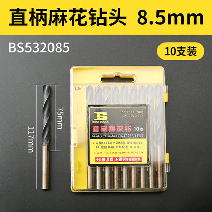 1-10mm stainless steel high-speed steel electric drill bit for drilling holes, straight shank twist drill bit