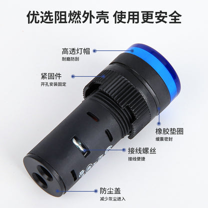 LED power indicator light AD16-16C distribution box signal light 24V 220V 380V red green yellow cutout 16mm