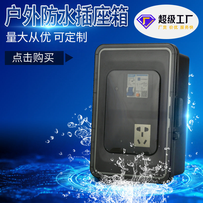 Cross-border outdoor waterproof socket with circuit breaker, five-hole 10A surface mount dustproof and rainproof charging socket box.